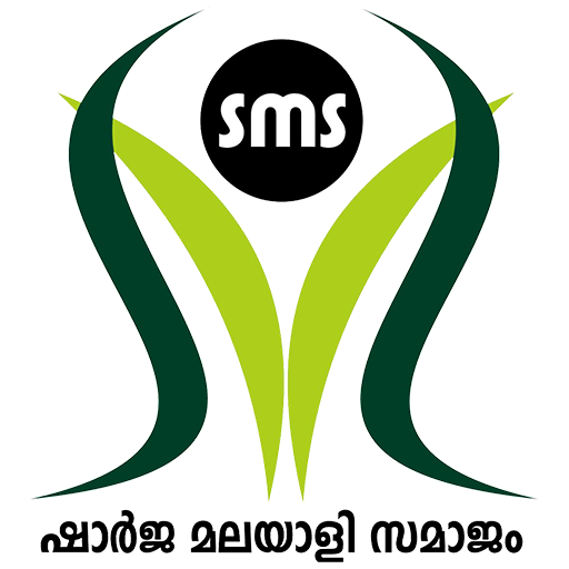 SMS App Icon